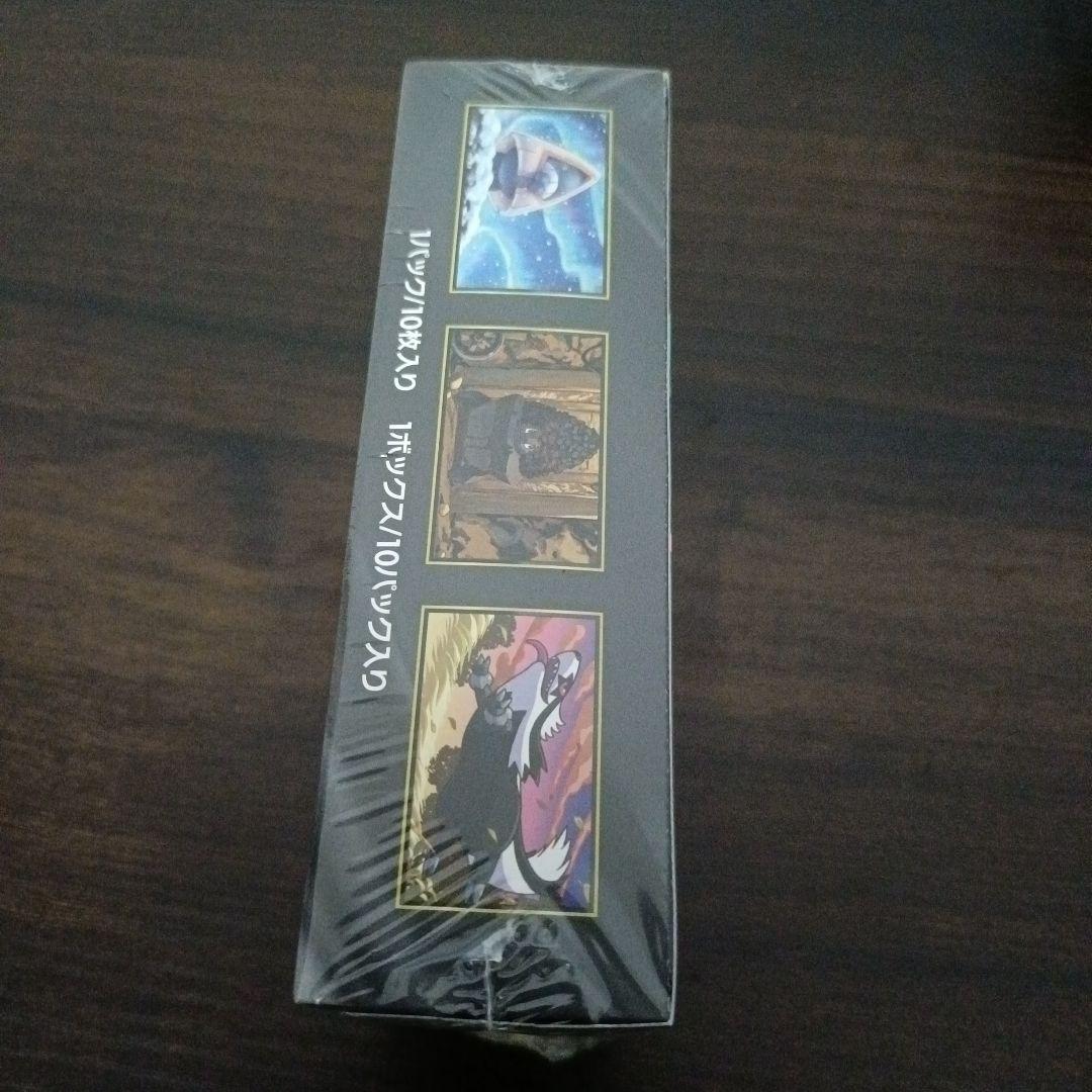 ポケモンカードゲーム MEGAドリームEX 新品未開封