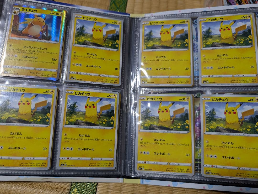 ポケモンカードまとめ売り　ポケカ引退品　sar、sr、arまとめ売り