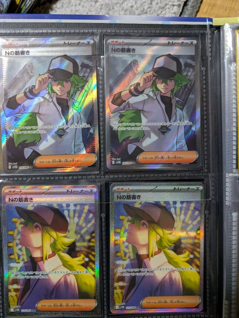 ポケモンカードまとめ売り　ポケカ引退品　sar、sr、arまとめ売り