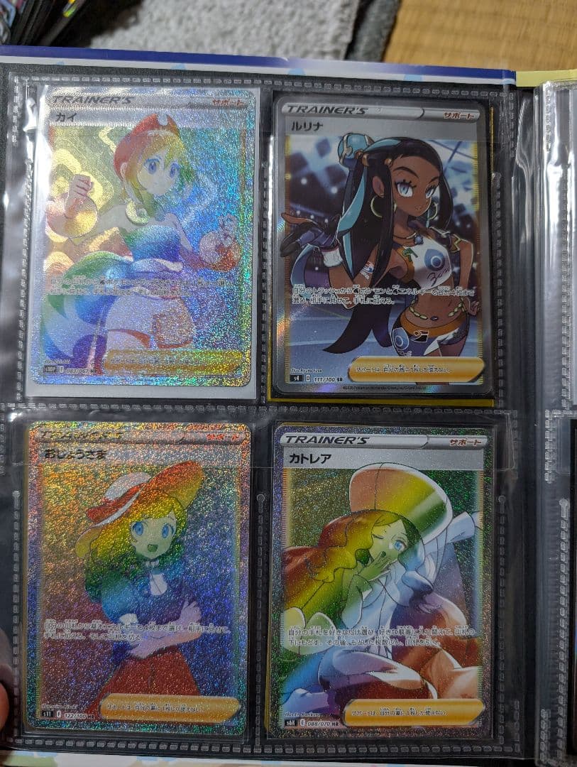 ポケモンカードまとめ売り　ポケカ引退品　sar、sr、arまとめ売り