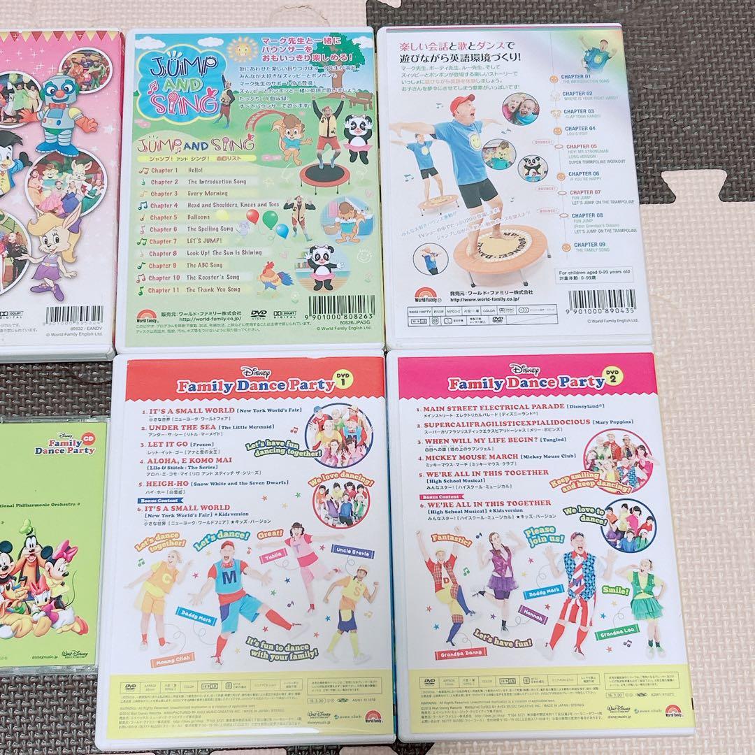 Disney Family Dance Party DVDセット+α