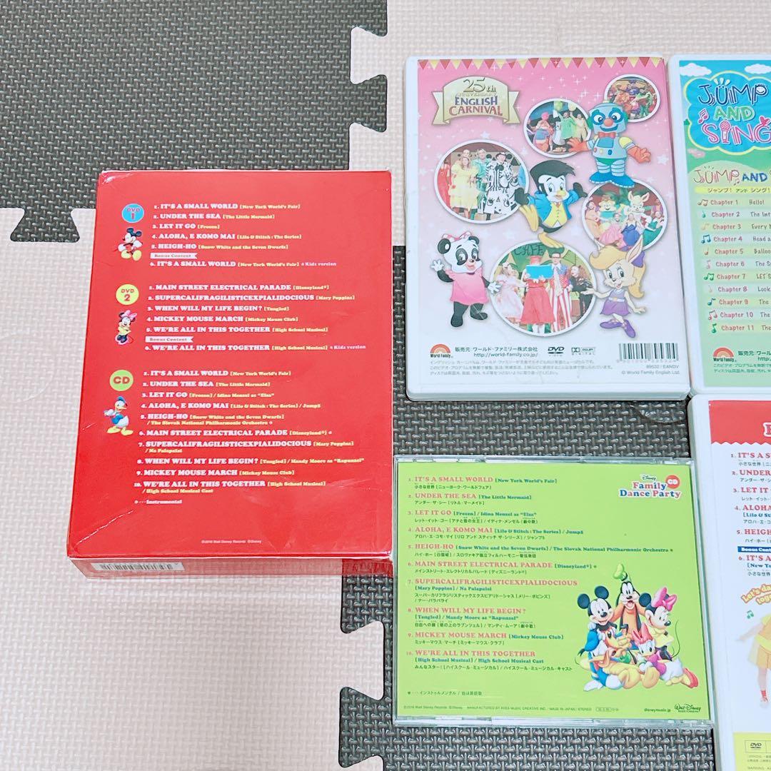 Disney Family Dance Party DVDセット+α