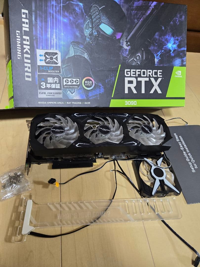 玄人志向 RTX3090