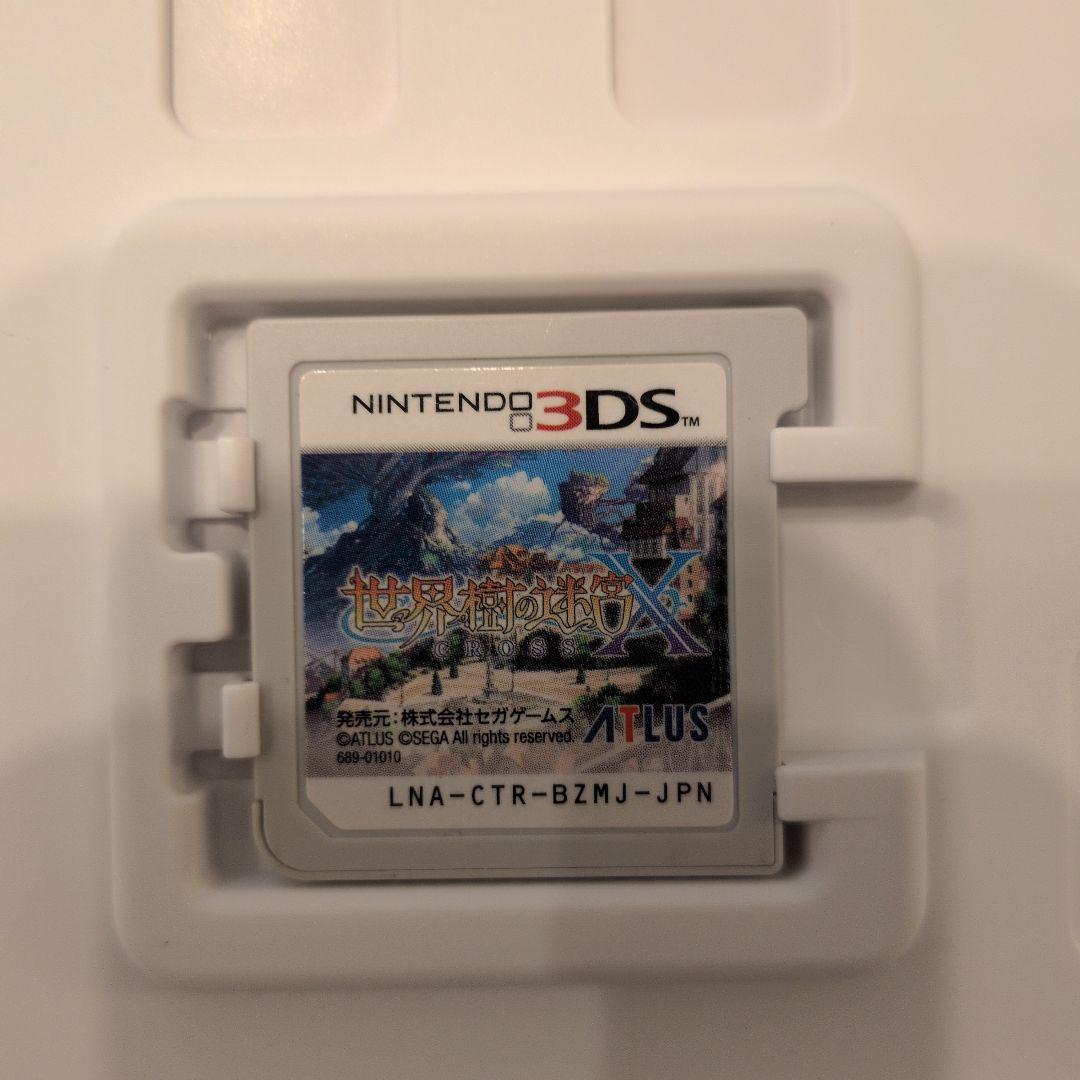 世界樹の迷宮X (クロス) ニンテンドー3DS