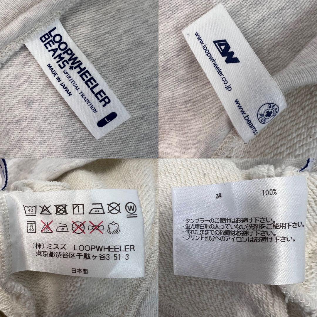 新品同様 Loopwheeler×BEAMS+ 厚手 バスクシャツ サイズL