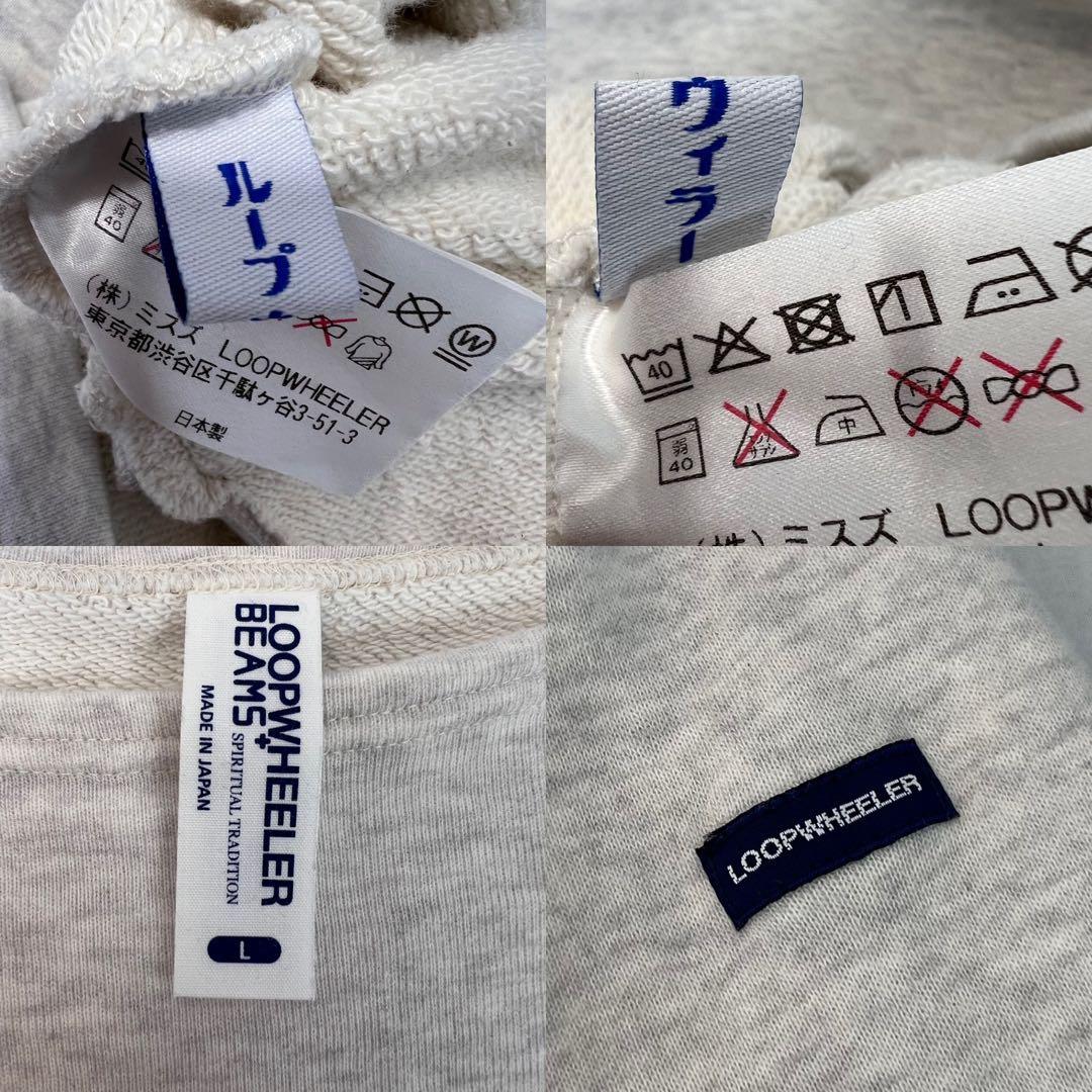 新品同様 Loopwheeler×BEAMS+ 厚手 バスクシャツ サイズL