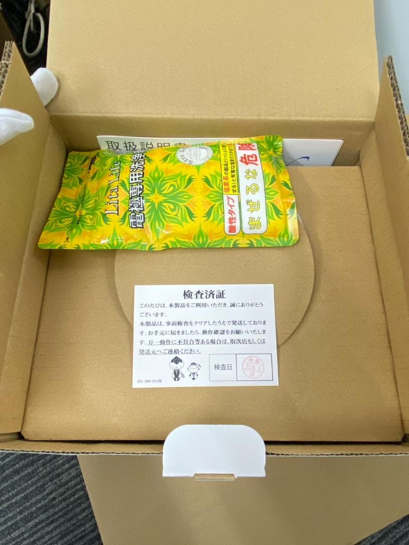 3連休値引き！【超美品】Lita Life（リタライフ） 水素風呂 ver.2