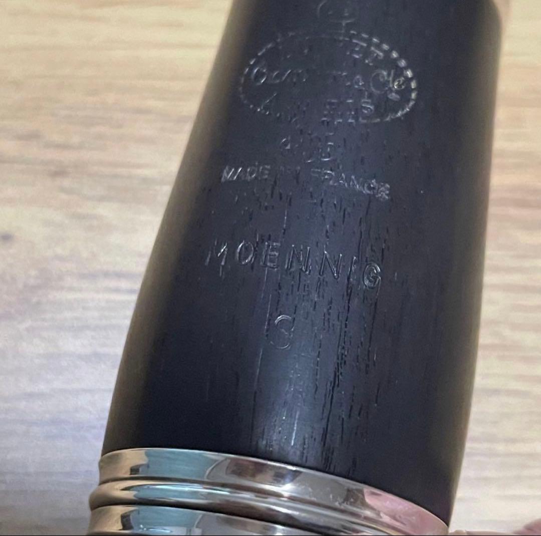 サトテクノ B♭クラリネット用 バレル メーニッヒ 66mm