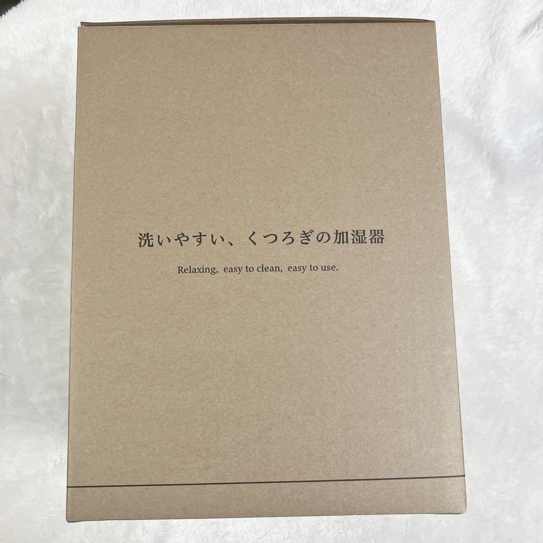 【超特価】 RHYTHM MIST 250 ウォームグレー 加湿器