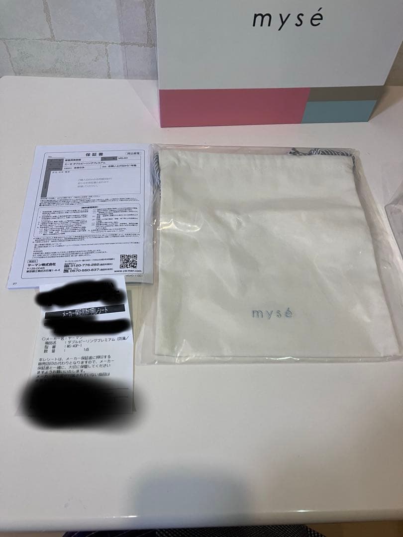 YA-MAN ミーゼダブルピーリングプレミアム ms40p