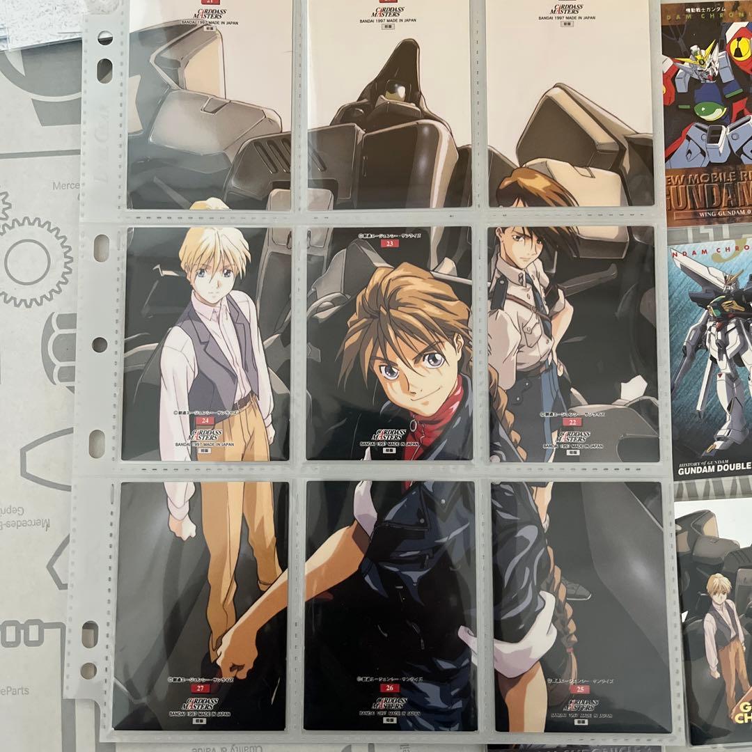 ガンダムクロニクル　Wガンダムまとめて96枚