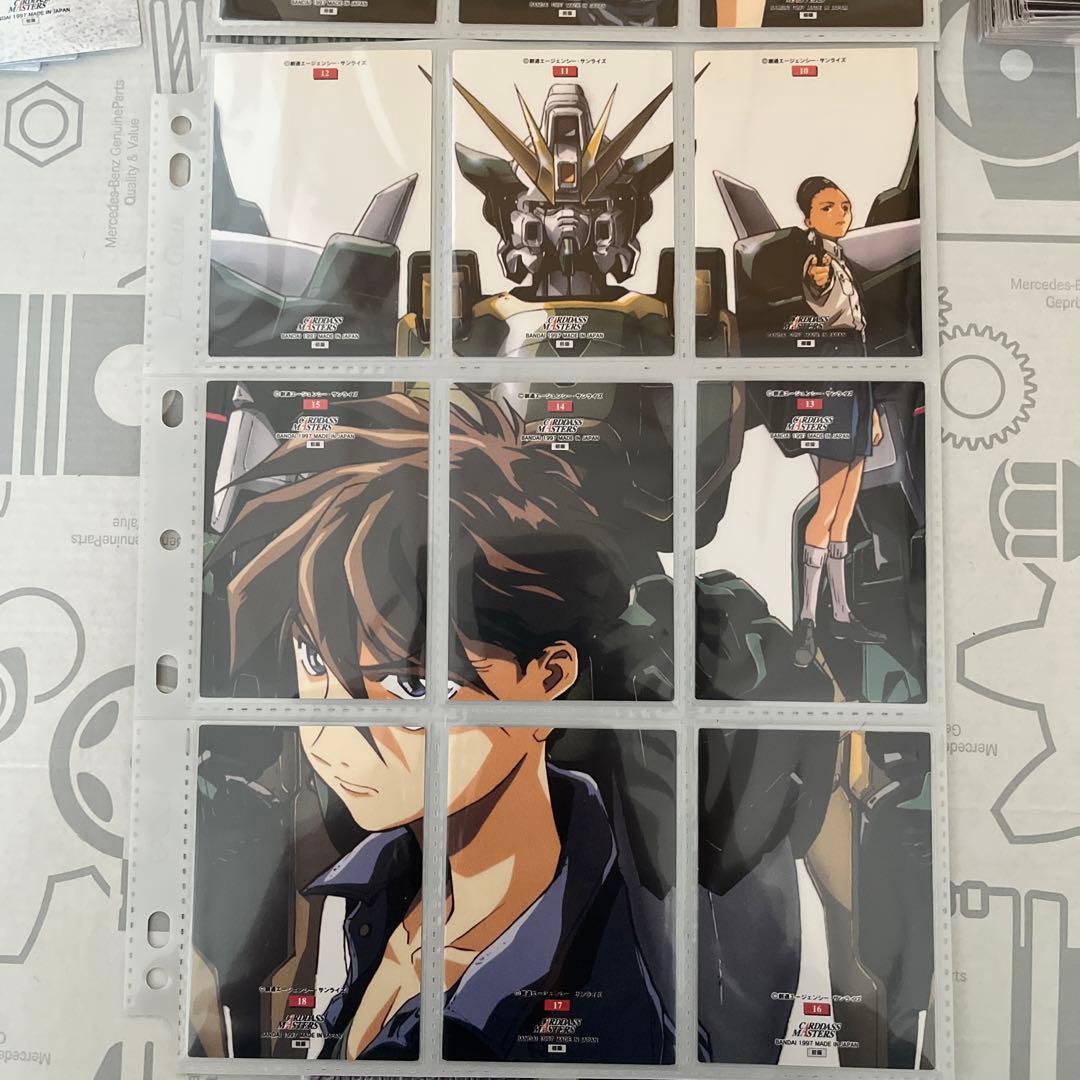 ガンダムクロニクル　Wガンダムまとめて96枚