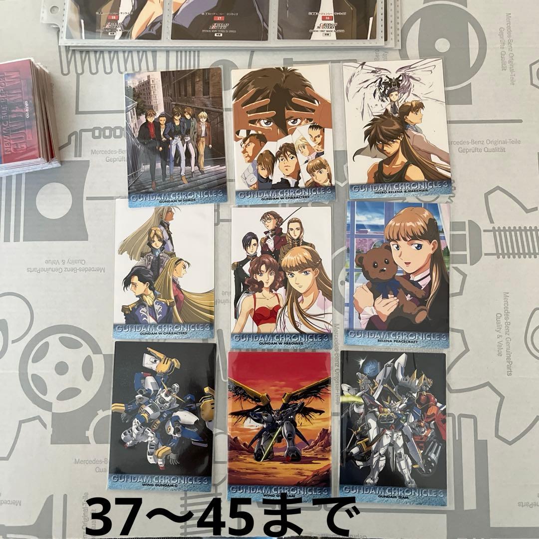 ガンダムクロニクル　Wガンダムまとめて96枚
