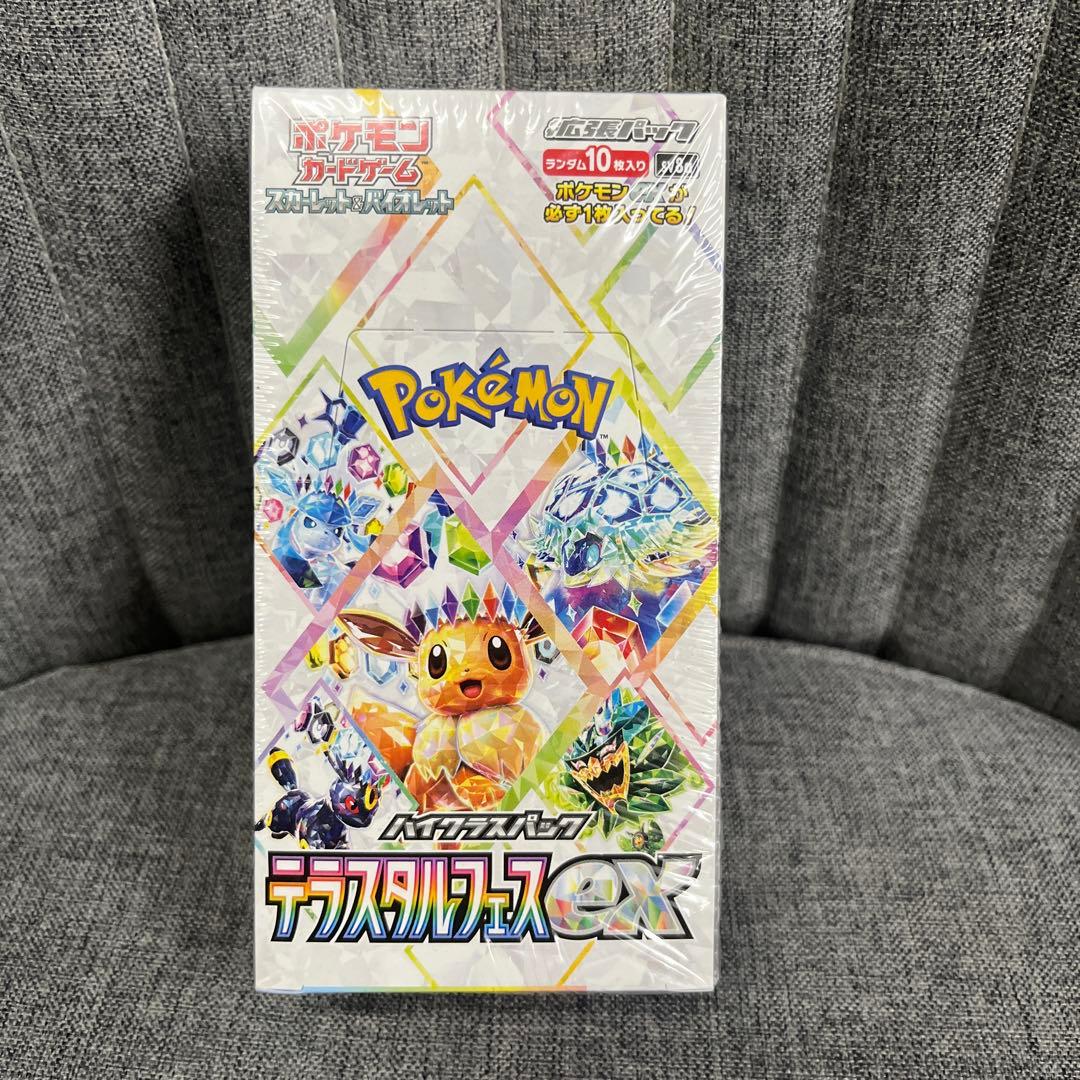 ポケモンカードゲーム ハイクラスパックテラスタルフェスex1BOXシュリンク付き