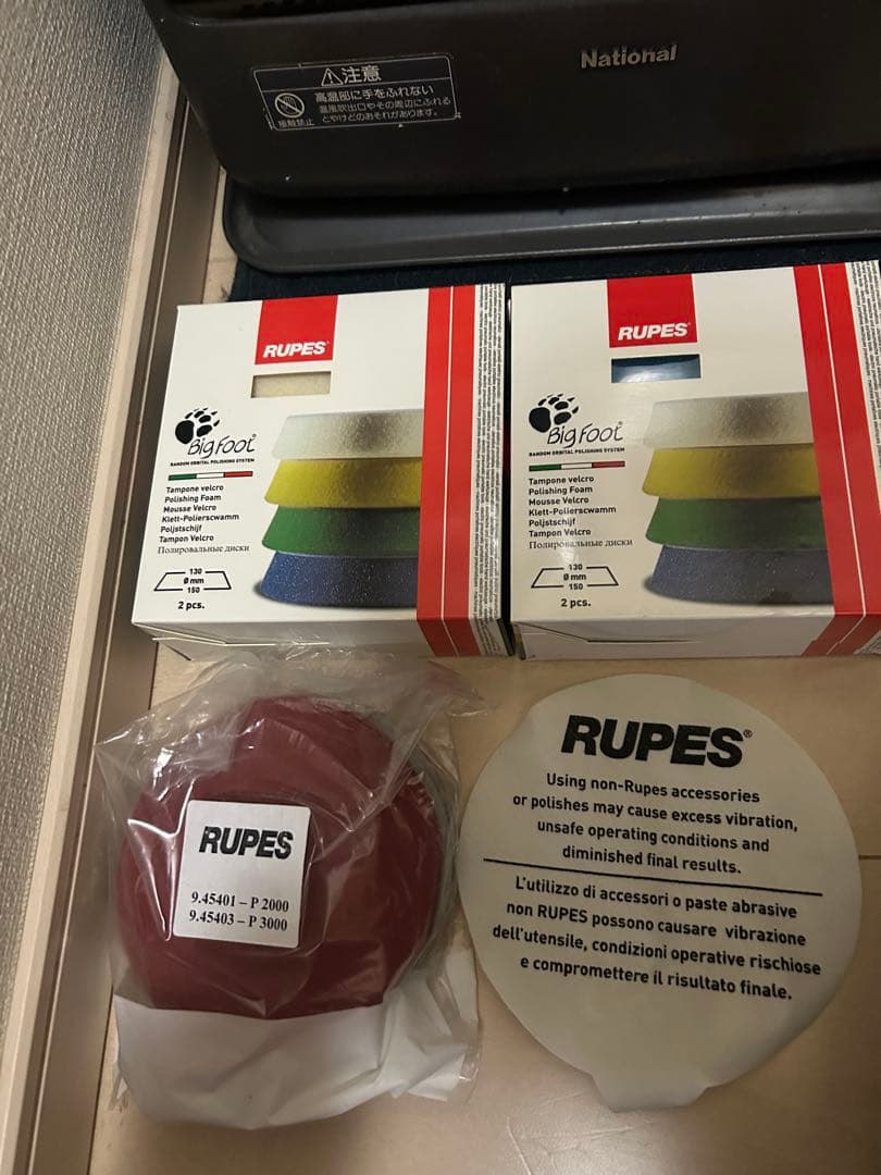 付属品多数　RUPES 収納バッグ　ルペス　FLEX シャインメイト
