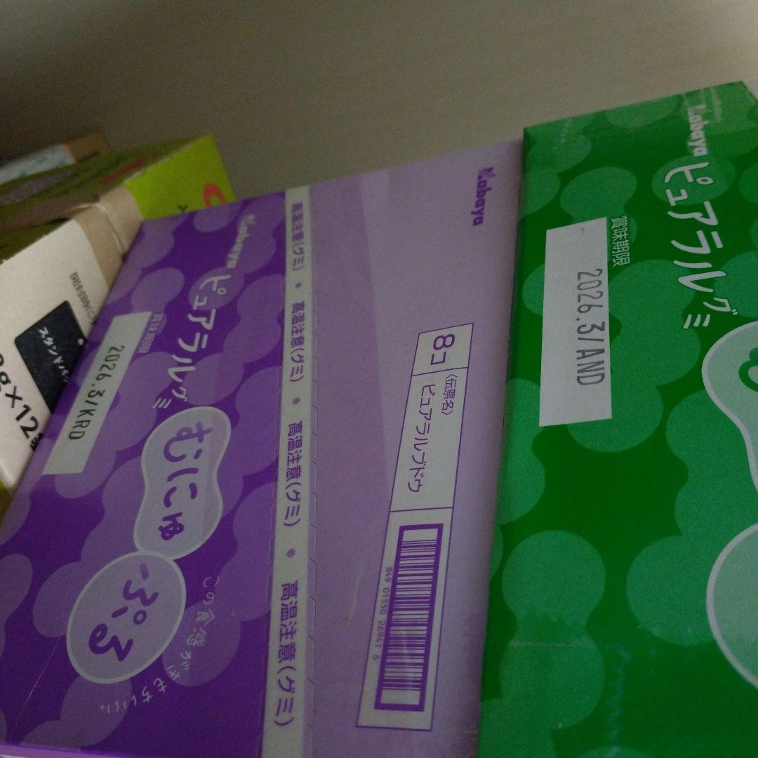 じゃがりこ＆ぷるんクー＆ビスコ＆ジャガビー＆チョコバット＆グミ詰め合わせ