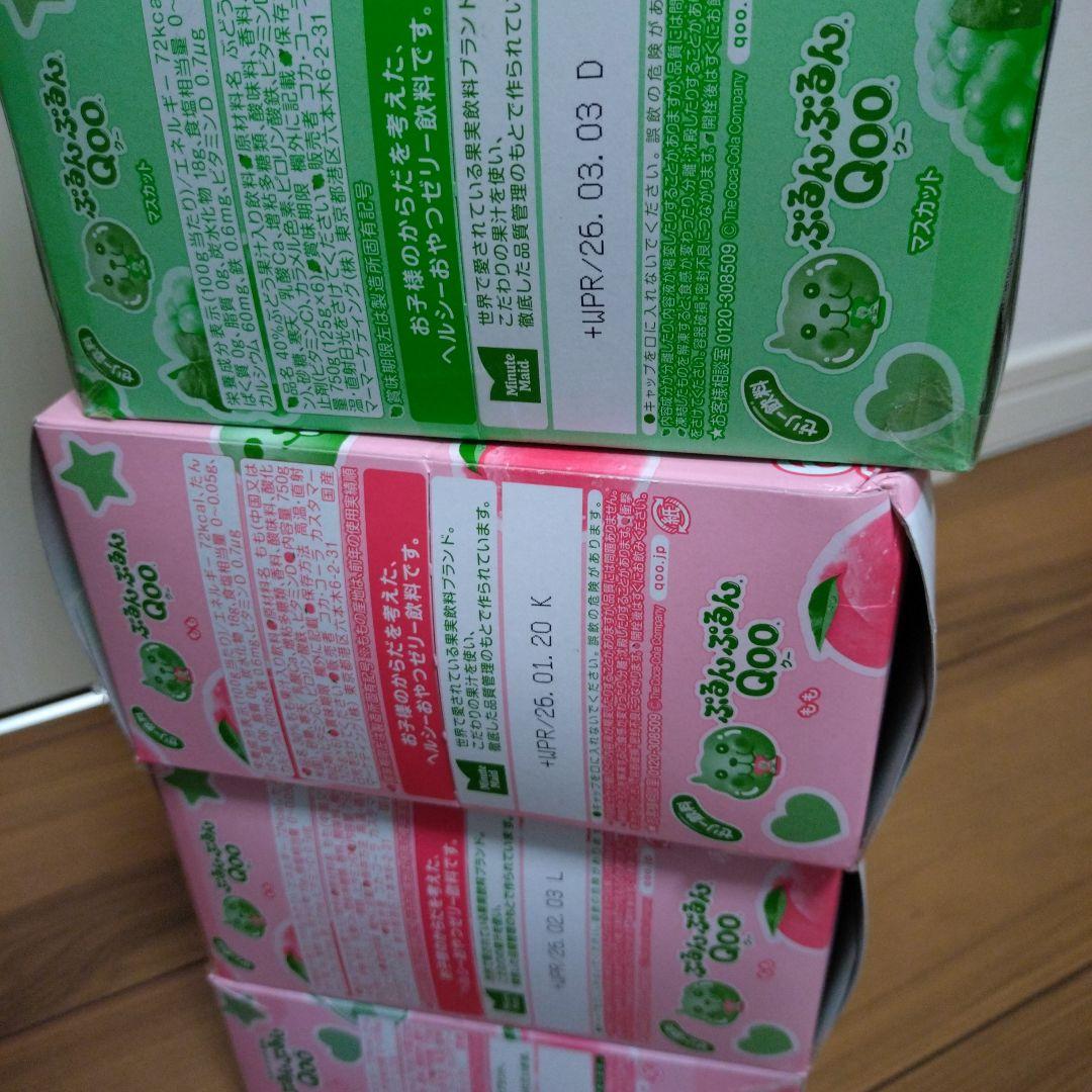 じゃがりこ＆ぷるんクー＆ビスコ＆ジャガビー＆チョコバット＆グミ詰め合わせ