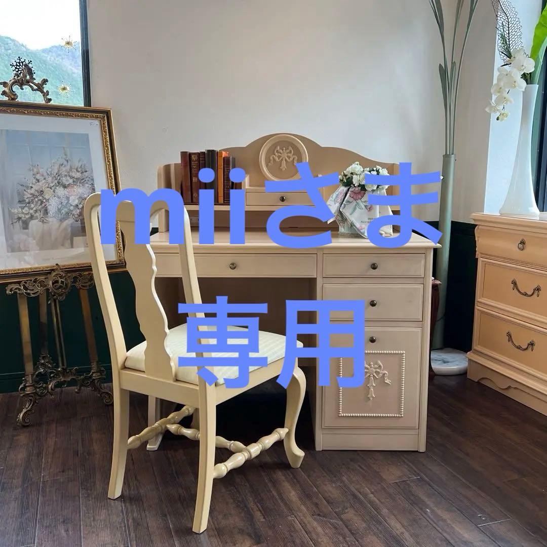 k035r114 LYNN HOLLYN/リン・ホーリン社 学習デスク・チェア