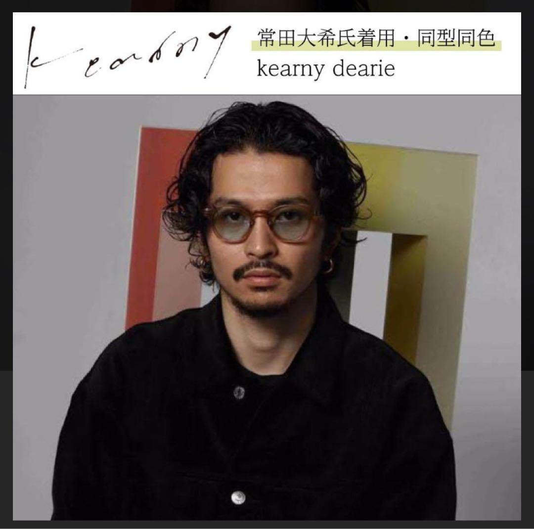 kearny dearie カーニー　ディアリー　常田大希