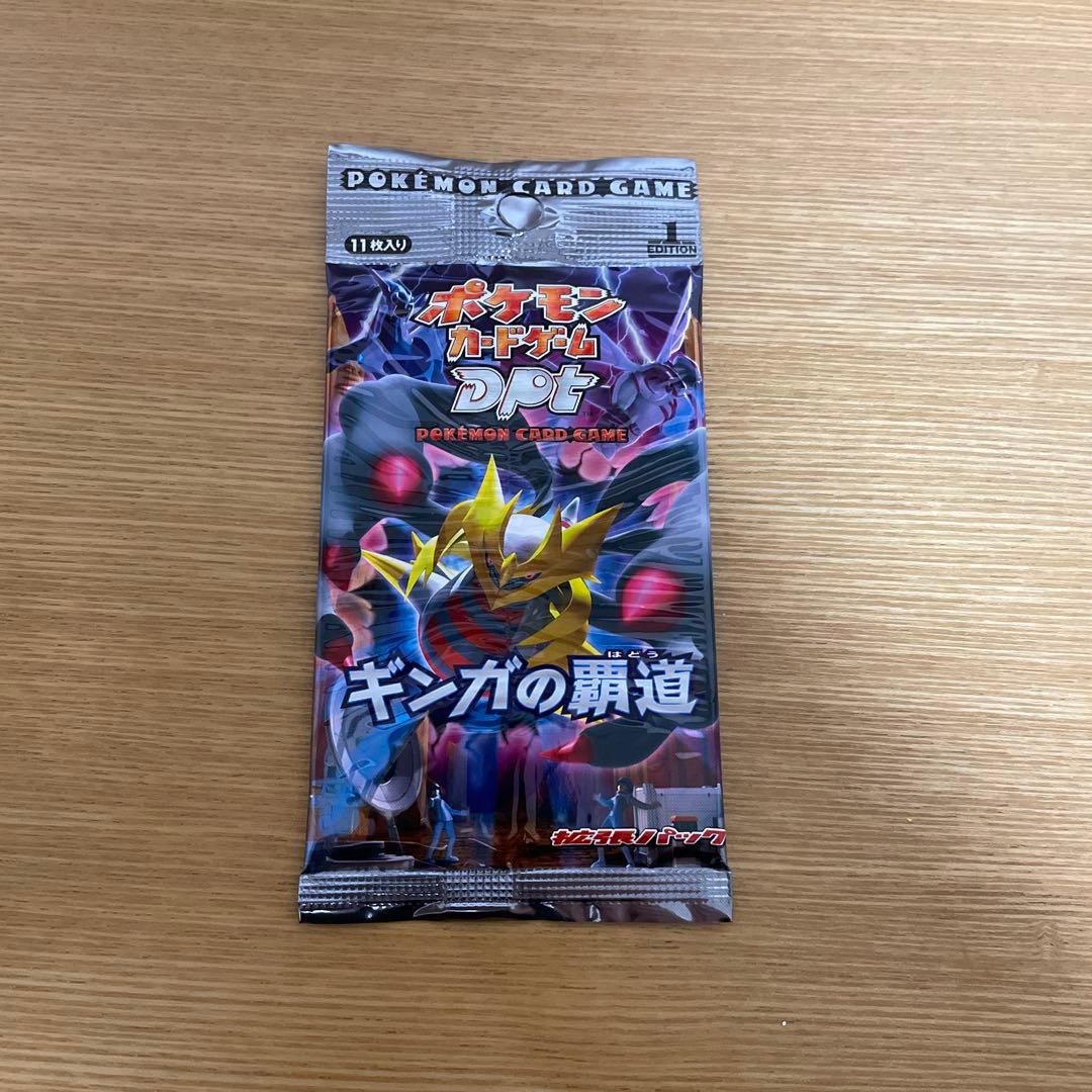 ポケモンカードゲーム ギンガの覇道 11枚入り(未開封１パック)