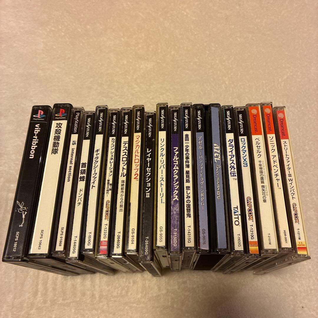 セガサターン　プレイステーション　ドリキャス　まとめ　中レア