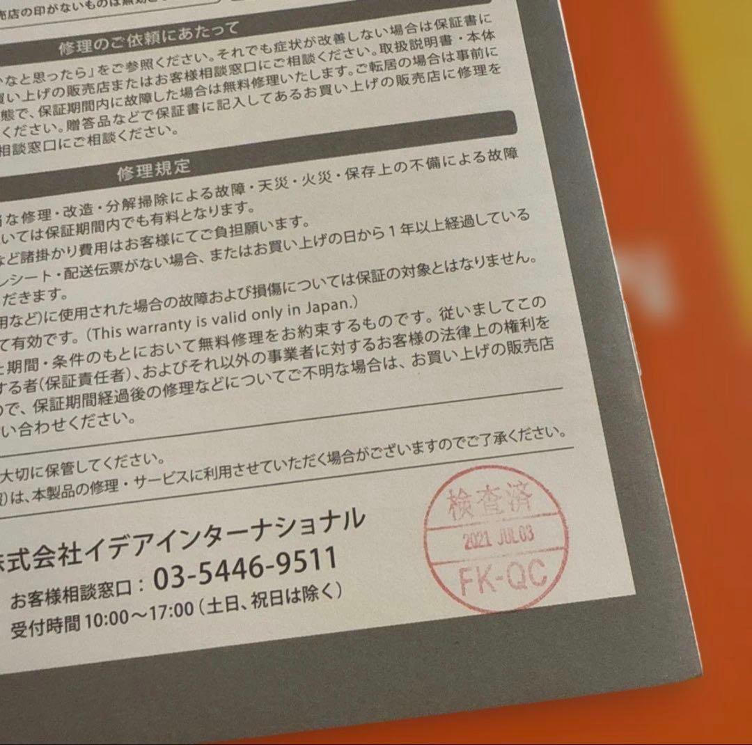 キッチン家電 BRUNO miffy GRILL SAND MAKER DOUBLE