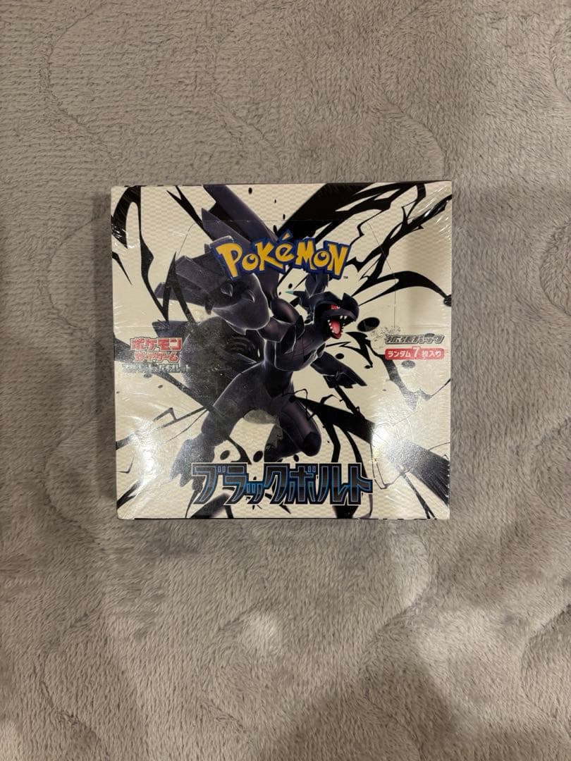 ブラックボルト・ホワイトフレア　Boxセット　シュリンク付