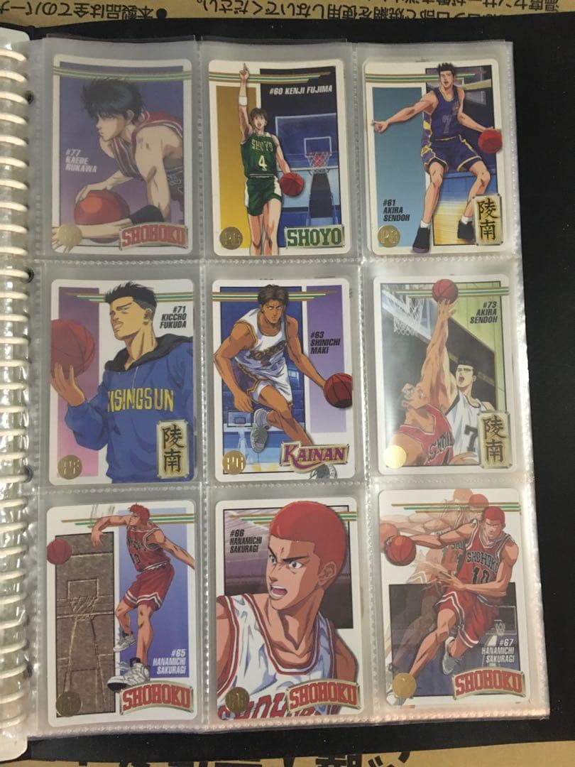 スラムダンク　カード　アマダ　約100枚