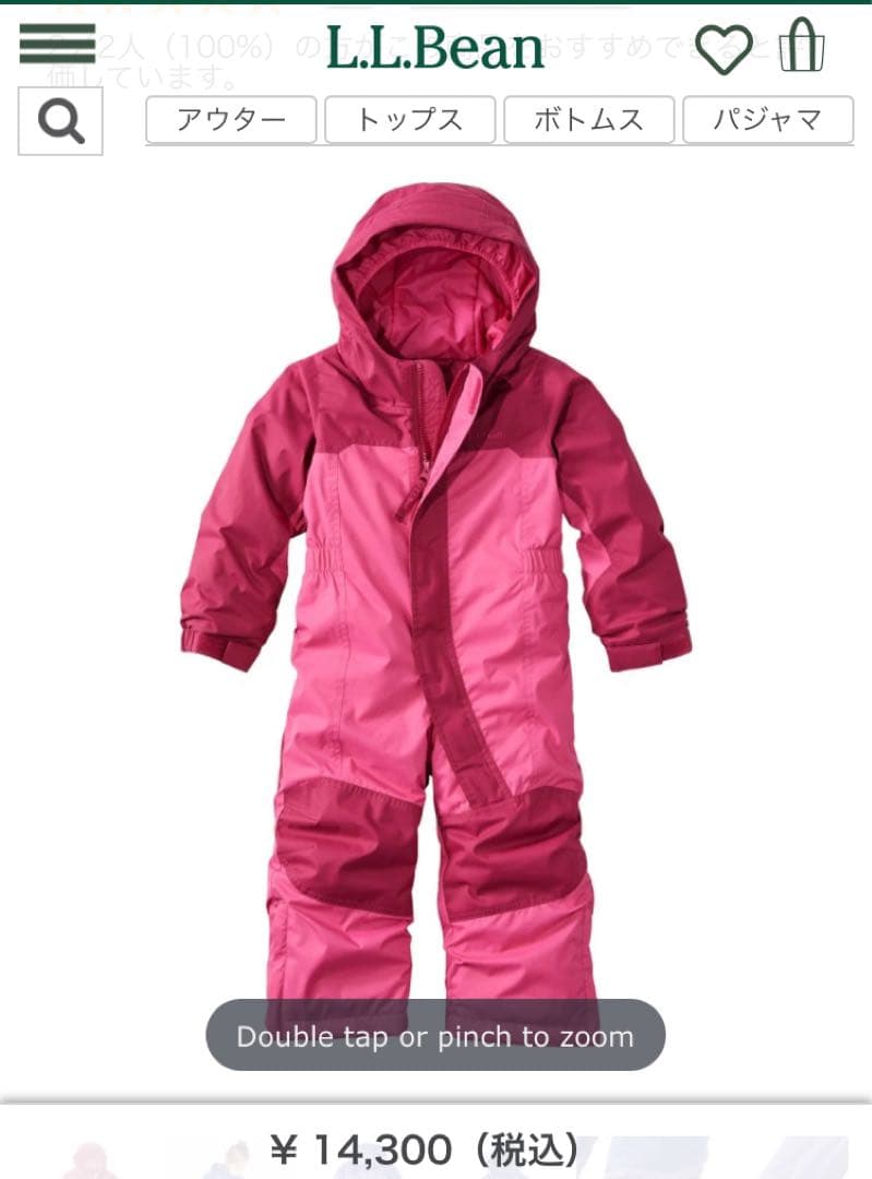 極美品♦︎L.L.Bean スノースーツ 4T 110中綿入り 防寒 防水