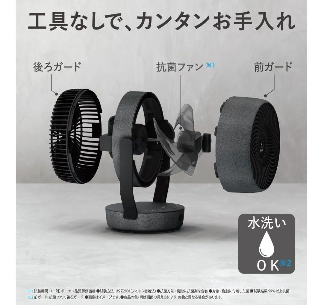 【新品、未開封】SHARP サーキュレーター PK-18S01-H ライトグレー