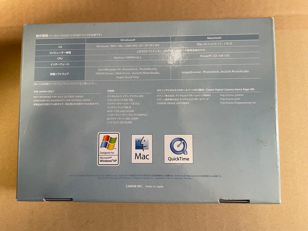 キャノン IXY DIGITAL 600 コンパクトデジタルカメラ (シルバー)