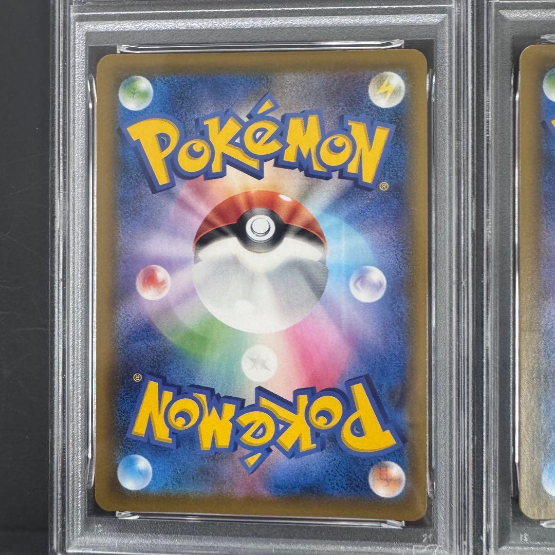 PSA10 連番 ピカチュウVMAX ピカチュウV 25th ゴールデンボックス