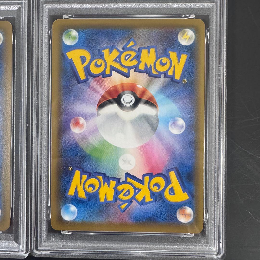 PSA10 連番 ピカチュウVMAX ピカチュウV 25th ゴールデンボックス