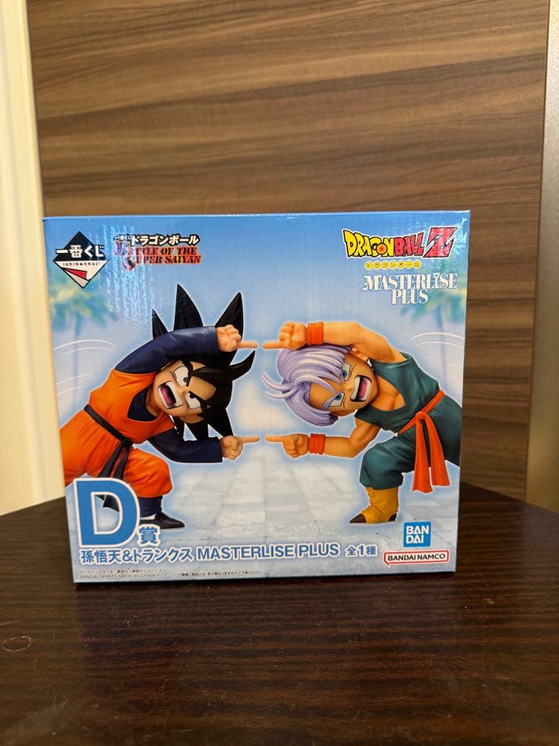 【一番くじ／ドラゴンボール】 D賞 トランクス&孫悟天＋下位賞おまけ