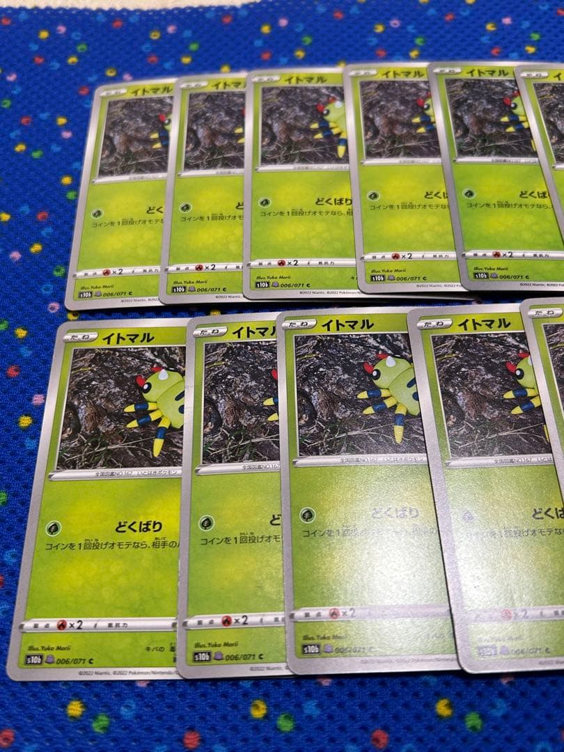 ポケカ　メタモン　未剥がし品　ポケモンGO まとめ売り　37枚　ビッパ　他