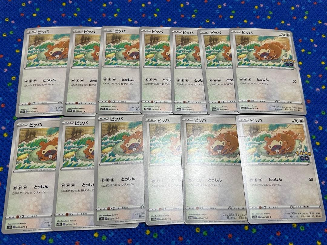 ポケカ　メタモン　未剥がし品　ポケモンGO まとめ売り　37枚　ビッパ　他