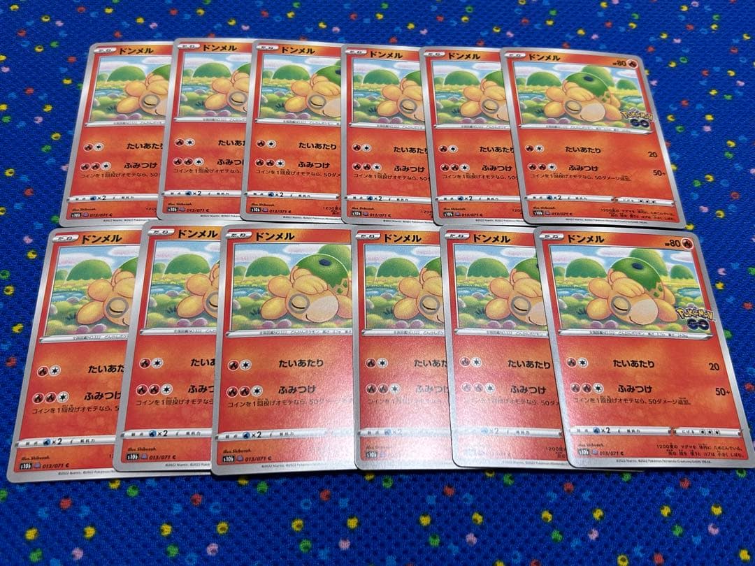 ポケカ　メタモン　未剥がし品　ポケモンGO まとめ売り　37枚　ビッパ　他