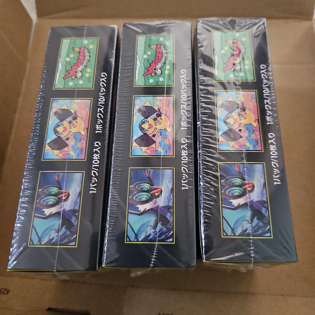 【訳あり】ポケモンカードゲーム メガドリームEX 3BOX シュリンク付き