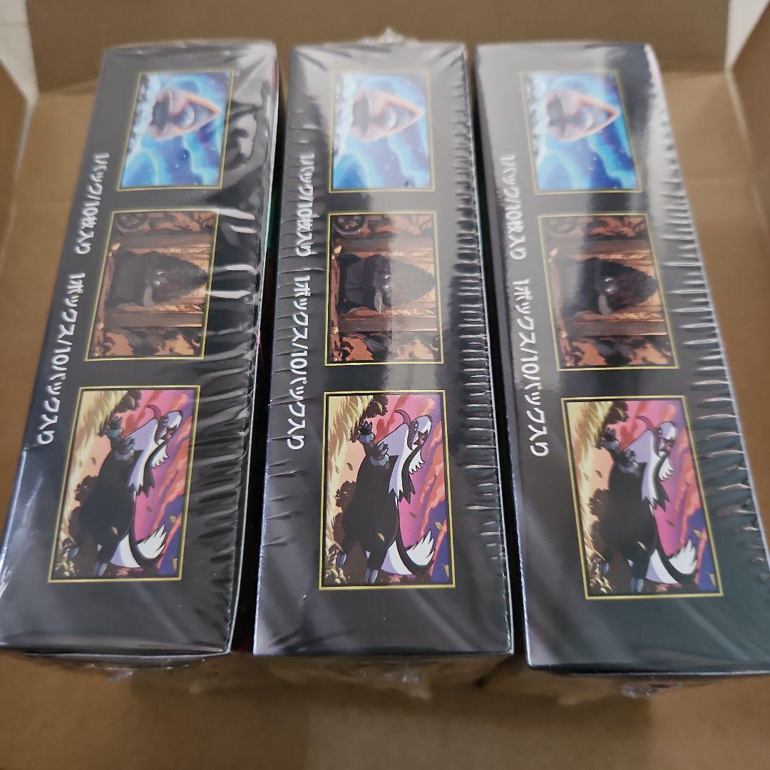 【訳あり】ポケモンカードゲーム メガドリームEX 3BOX シュリンク付き