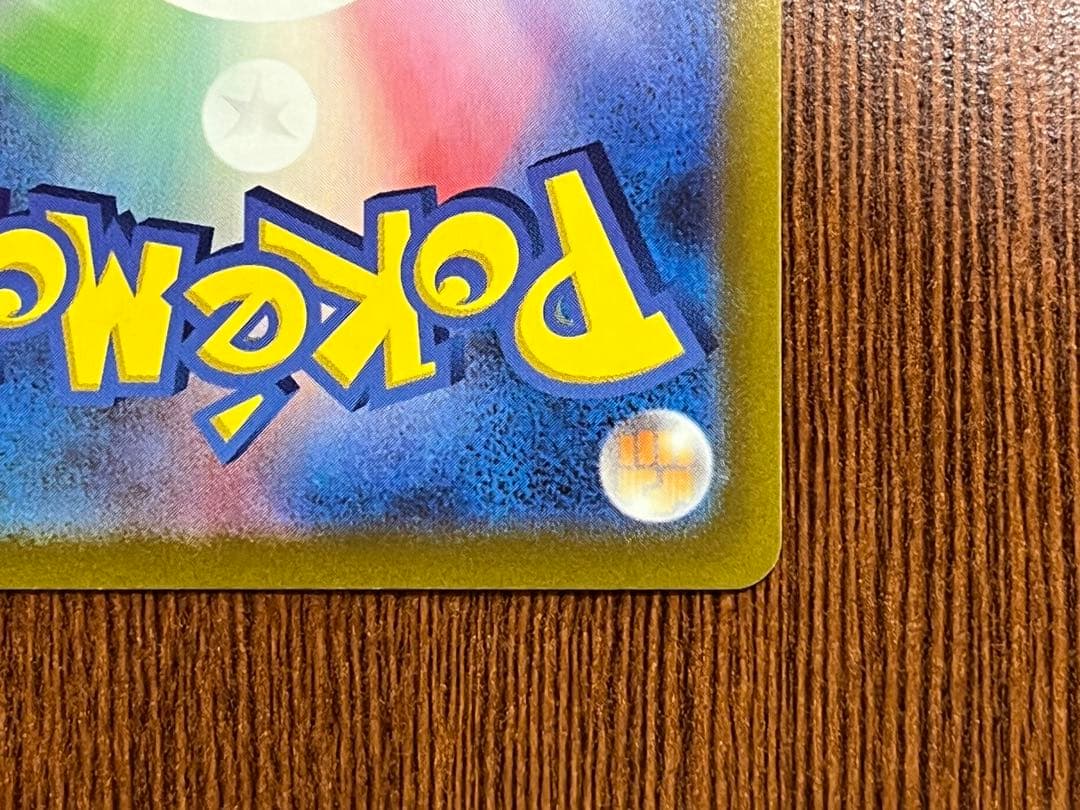 【たく】アルセウスVSTAR UR S12a 262/172