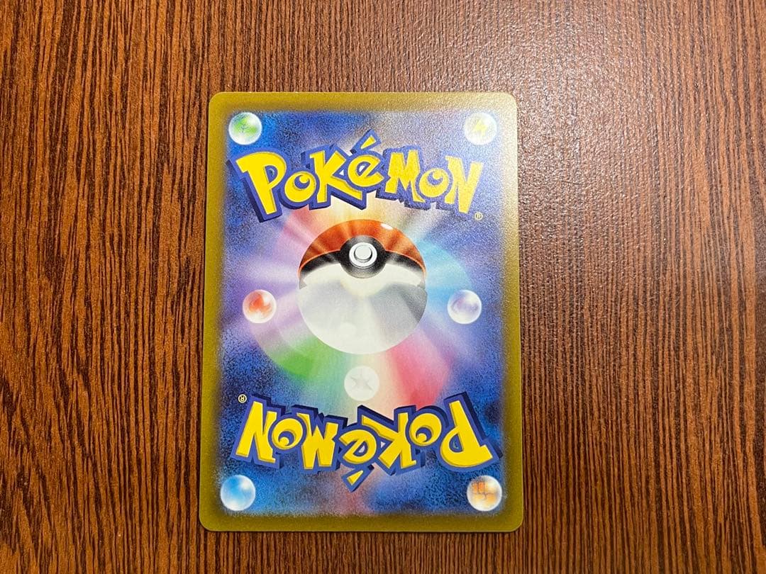 【たく】アルセウスVSTAR UR S12a 262/172