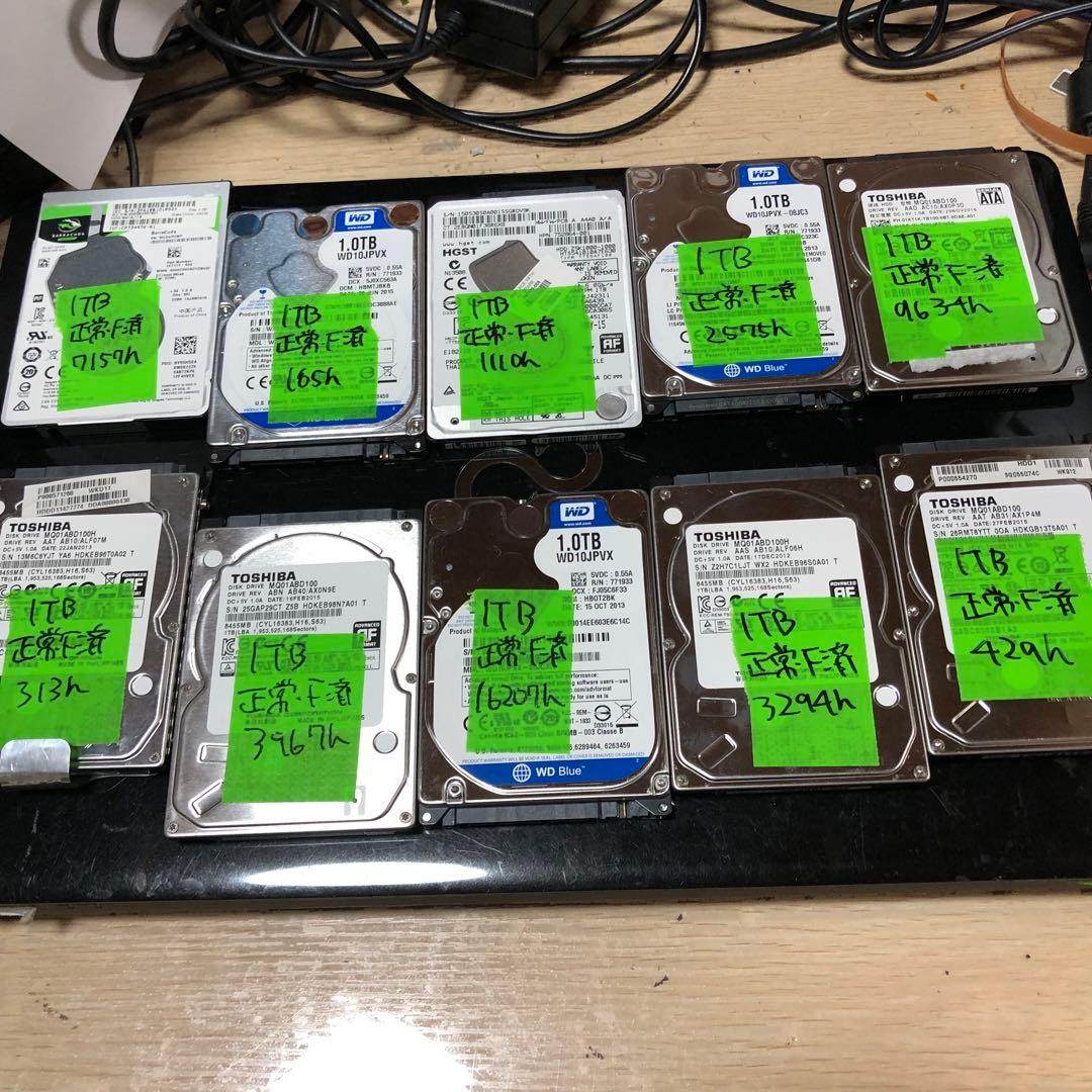 988 HDD 2.5インチ 1TB 正常 10個 まとめ売り