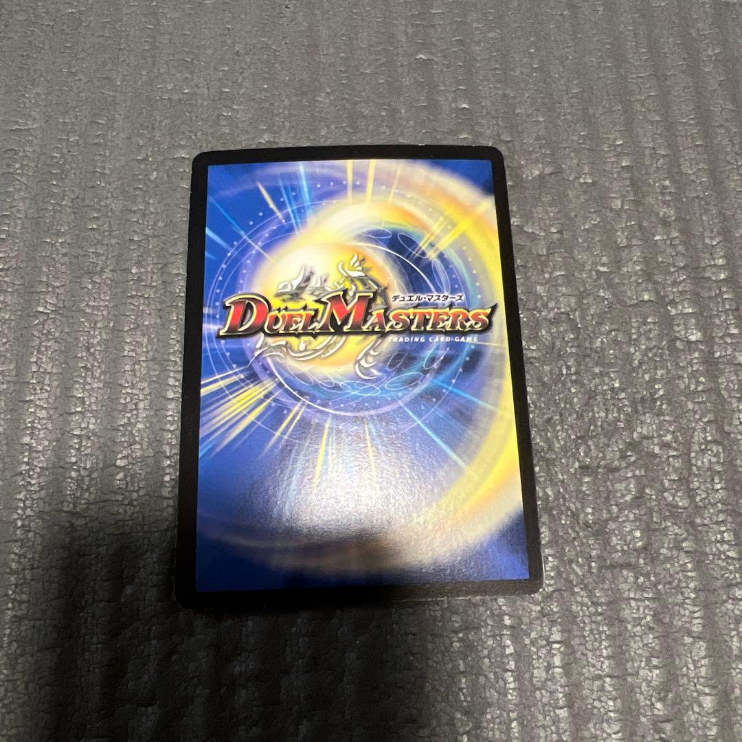 【希少・5周年記念】悪魔神ドルバロム（銀枠）スーパーレア デュエマ 旧枠 美品