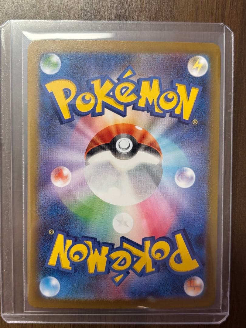 ホワイトフレア　レシラムEX SAR ポケモンカード 230HP