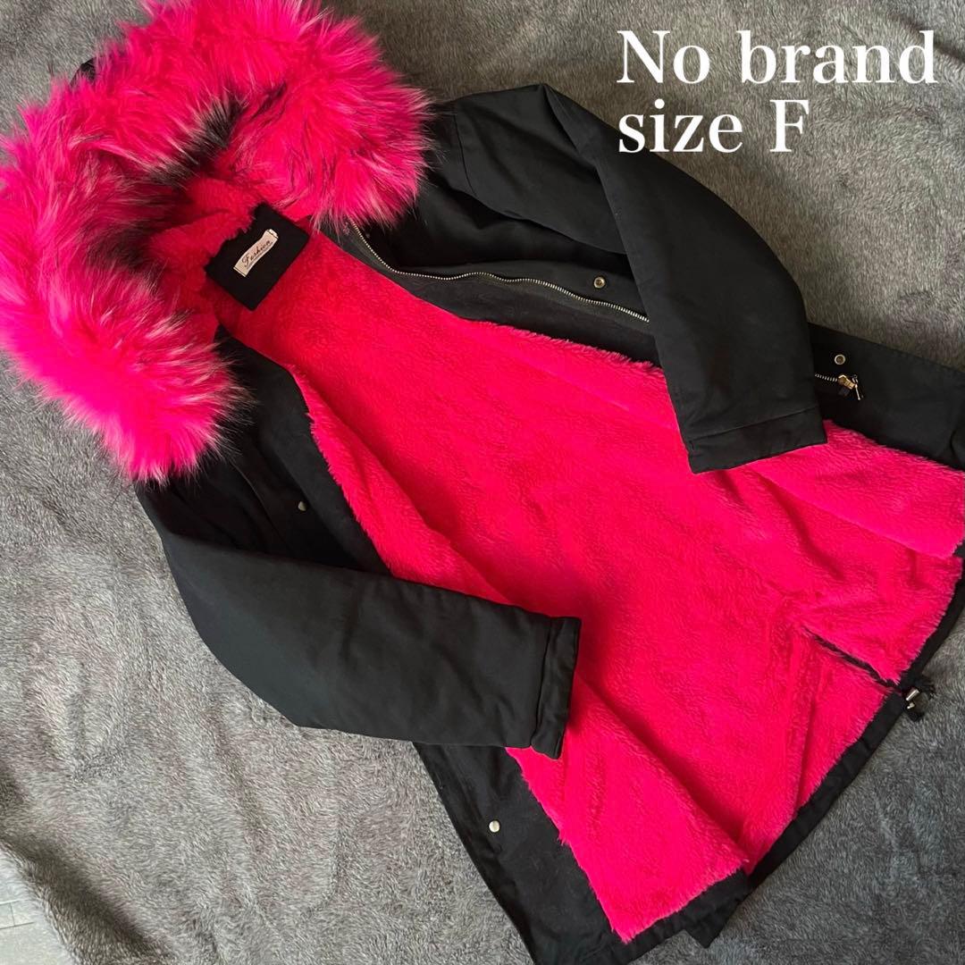 【美品】ピンクファーモッズコート