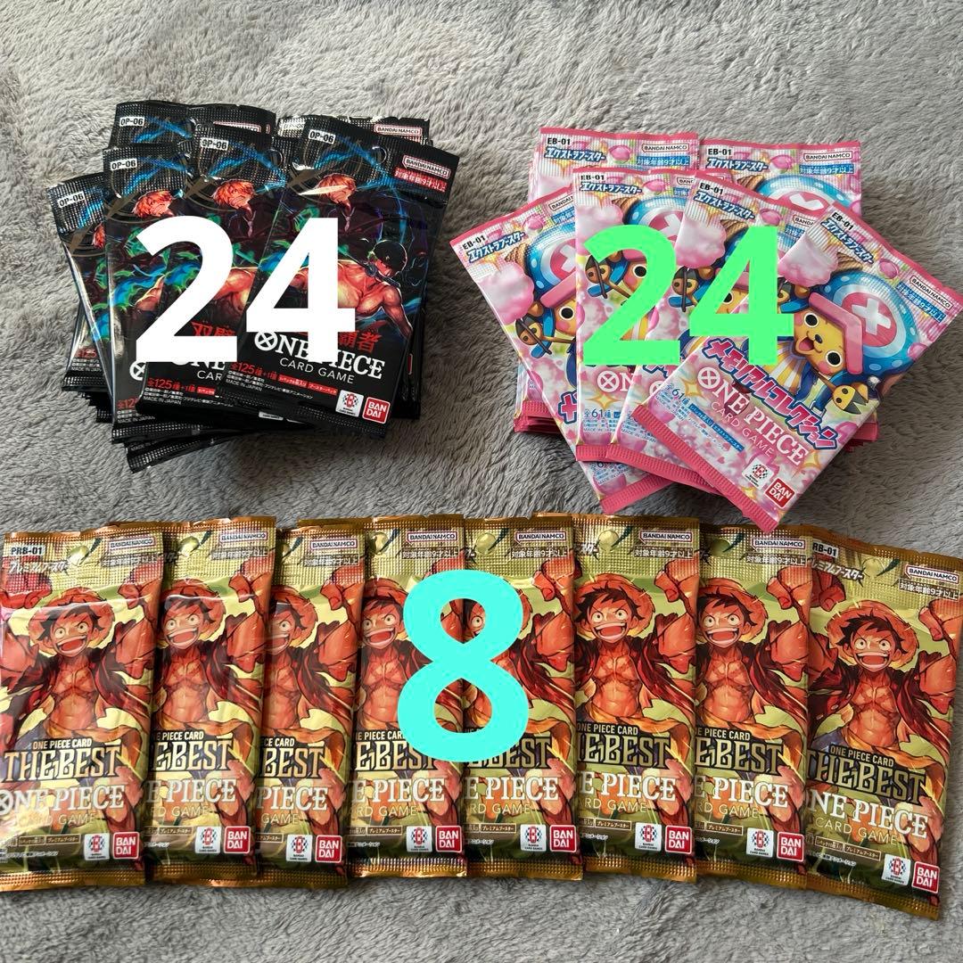 ONE PIECE カードゲーム 未開封複数パック計56パック バラパック