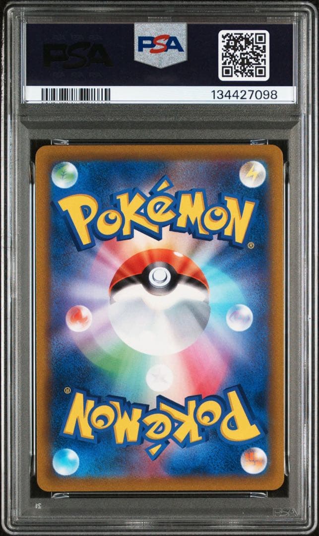 【PSA10・4枚セット】アルセウスV Pokémon LEGENDS プロモ