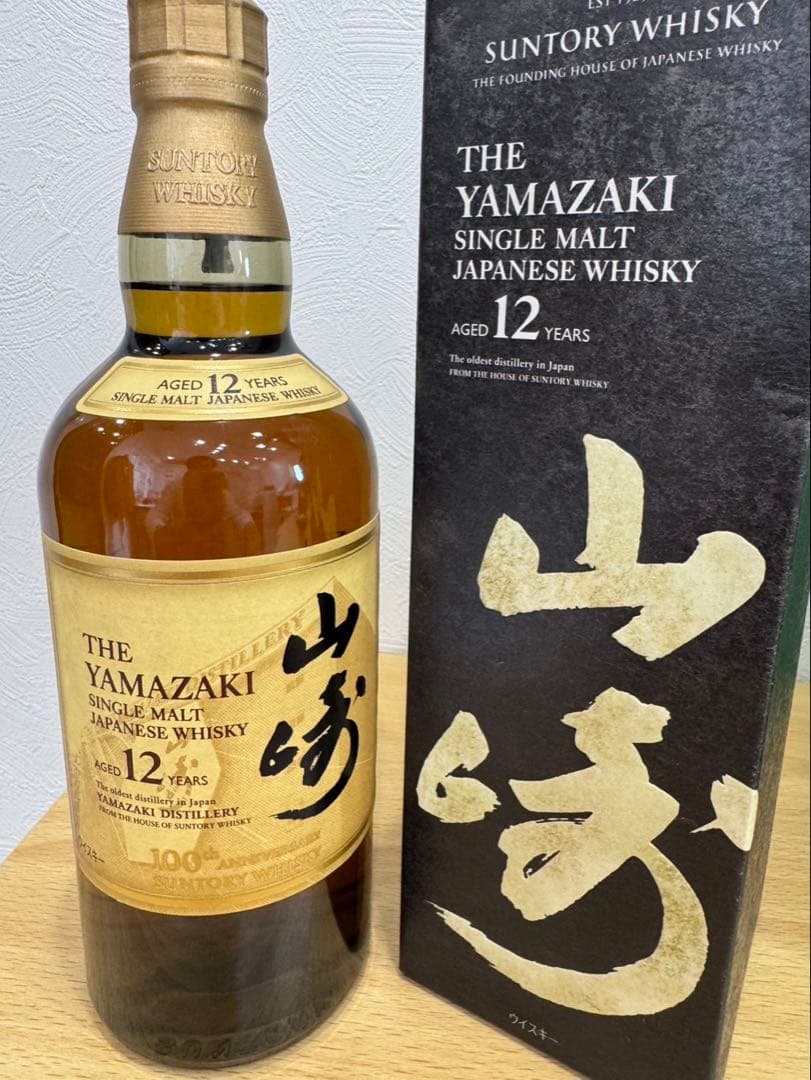 サントリー　山崎 12年 シングルモルトウイスキー 700ml 箱付き