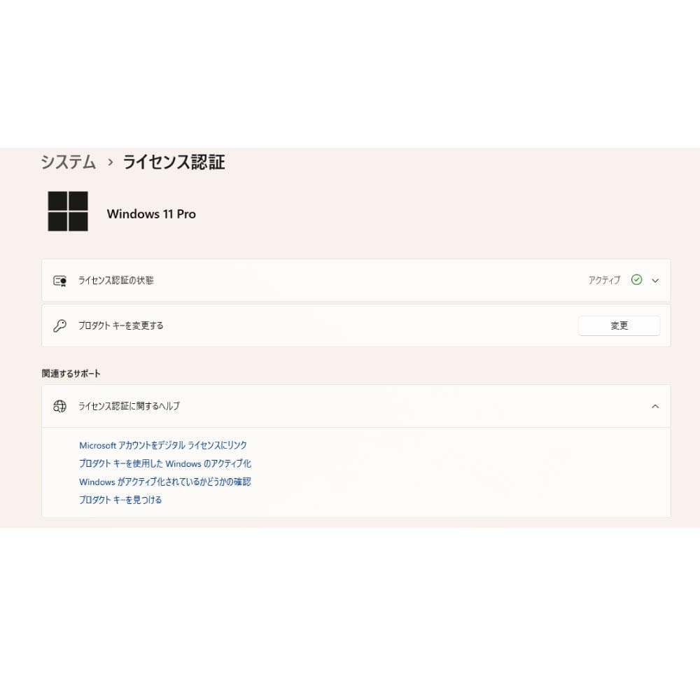 HP FlieDesk 800 G3 ミニPC i5 8世代 SSD256GB