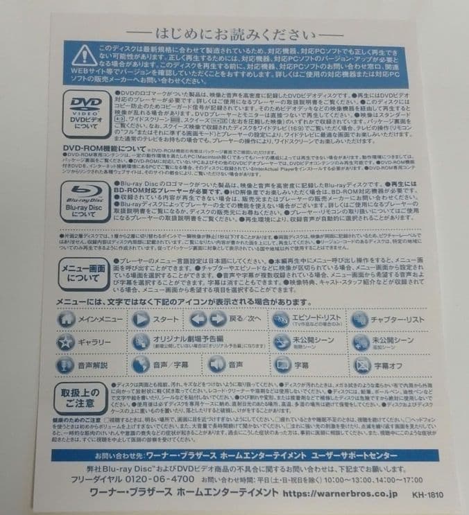 THE LAST OF US シーズン1 4K ラスト・オブ・アス